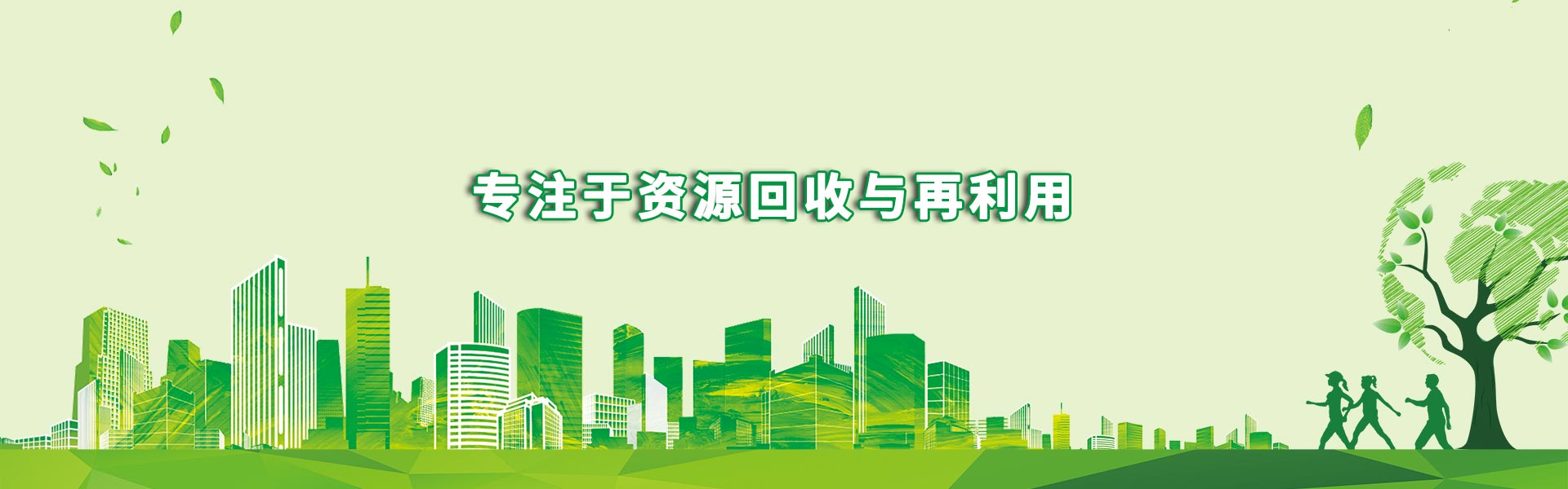 幻灯1